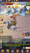 穿行三国 v1.0.0 gm版 截图