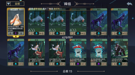 恶魔秘境 v2.16 九游版 截图