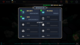 恶魔秘境 v2.16 九游版 截图