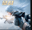 荣耀大天使 v1.10.87 华为版