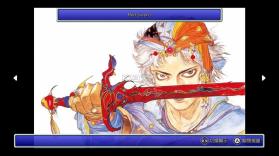 最终幻想2像素复刻版 v1.0.2 switch中文版下载 截图
