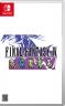 最终幻想4像素复刻版 v1.0.2 switch中文版下载