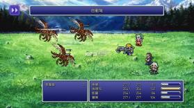 最终幻想6像素复刻版 v1.0.2 switch中文版下载 截图