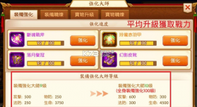 三国杀名将传 v7.0.12 正版手游 截图