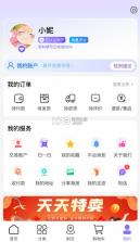 凤煌购 v1.0.2 app下载安装 截图