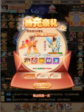 武道将魂 v1.0 官方版 截图