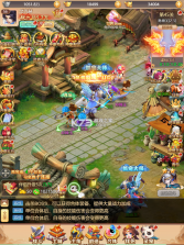 武道将魂 v1.0 官方版 截图