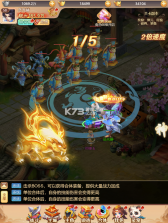 武道将魂 v1.0.0 无限元宝版 截图