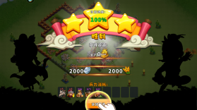 逐鹿九州 vv0.0.266 ios版 截图