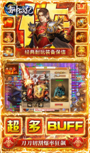 雷神战纪 v1.0.0 内玩亿爆打金版 截图