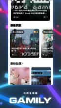 4gamers v2.39.0 安卓下载 截图