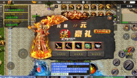 我叫武器战 v1.0 打金版 截图