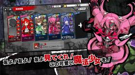 魔法少女毁灭者坏 v1.5.0 手游 截图