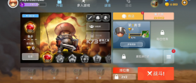 蘑菇战争2 v2023.37.0 2023最新版 截图