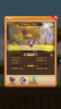 宝石灵龙 v1.0 果盘版 截图