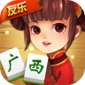 友乐广西麻将 v5.0.2 正式版