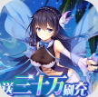 寻宝之旅 v1.0 充值返利版