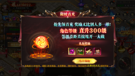 魔塔 v1.1.0 GM免充狂刷版 截图