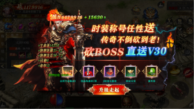 魔塔 v1.1.0 GM免充狂刷版 截图