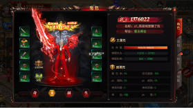 魔塔 v1.1.0 GM免充狂刷版 截图