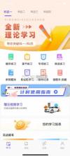 大象驾到 v3.2.7 app 截图