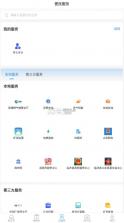 临沭首发 v0.1.0 app下载安装免费 截图