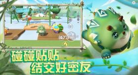 蛋仔派对 v1.0.141 勇闯龙蛋岛版本 截图