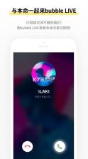 bubble for cube v1.1.6 华为下载(cube bubble) 截图