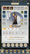 卧龙无敌 v1.0.0 官方版 截图