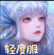 天谕手游 v1.24.0 小米渠道服