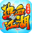 热血江湖 v142.0 奇岛仙踪版本