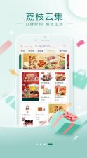 我苏网 v6.02 app(inJiangsu我苏) 截图