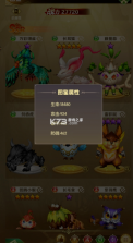 狩猎使命 v1.7.5.005 官服 截图