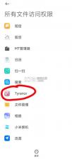 tyranor模拟器 v2.3.2 最新版下载 截图