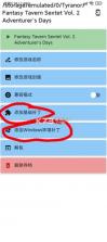 tyranor模拟器 v2.3.2 最新版下载 截图
