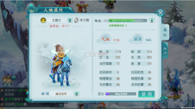 嬉游记 v1.5.6.0 手游官方版 截图