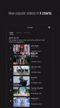 SuperStar X app v1.0.19 下载 截图