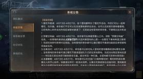 明日之后 v1.0.379 蛋仔派对联动版 截图