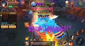 神魔幻想 v2.0 手游官方版 截图