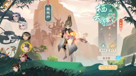 拇指星空 v1.0 折扣平台 截图