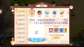 拇指星空 v1.0 折扣平台 截图