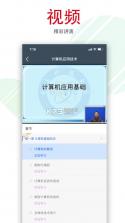 柠檬文才学堂 v4.10.0 app官方下载 截图