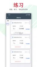 柠檬文才学堂 v4.10.0 app官方下载 截图