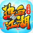 热血江湖手游 v144.0 小米版