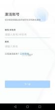 渝快政 v2.6.40 app下载安装 截图