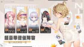 Zgirls3 v1.145.51 台服中文版 截图