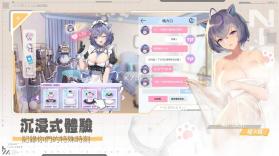 Zgirls3 v1.145.51 台服中文版 截图