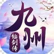 九州仙剑传 v1.0.31 华为渠道版