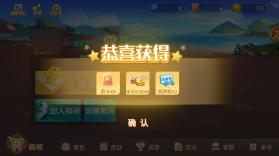 天天爱海南麻将 v5.0.2 安装包 截图