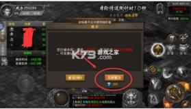 王城英雄 v3.113 手机游戏 截图